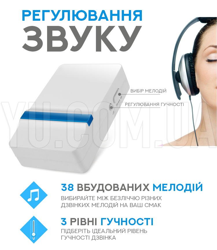 Беспроводной дверной звонок Mz Voye Battery